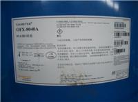 张家港道康宁氨基硅油OFX-8040A 原装进口