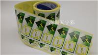 深圳标签印刷企业 pvc不干胶标签 彩色标签