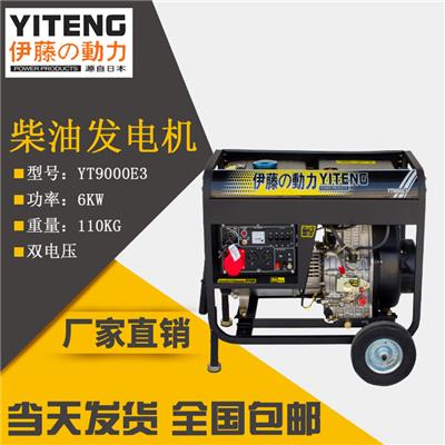 YT6500DC_伊藤汽油发电机