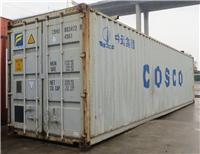 Guangzhou Huangpu Used refrigerated containers