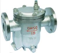 Supply CS41H free float steam trap