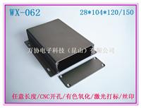 WX-061铝型材外壳壳体金属壳接线盒仪表盒电源PCB外壳