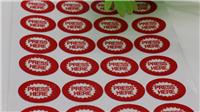 Colored flannel flannel clothing label sticker label purchasing flannel