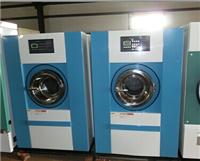 Used brand washing machine almost new prices favorably