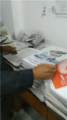 宁波地区报纸媒体广告-登报公告怎么写