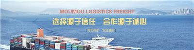 Handan logistics companies to Dandong - Dandong