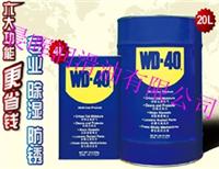 供应WD-404L）**润滑防锈油