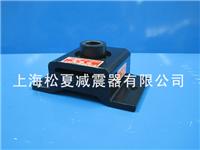 上海松夏供应各种减振器，橡胶减震器，耐油橡胶减震器，松夏高端品牌