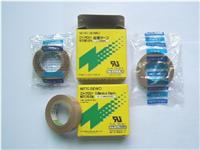 Nitto 973UL-S high-temperature tape