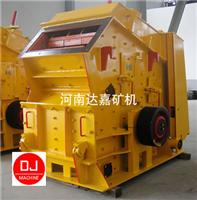 Henan Dajia mining machine crusher