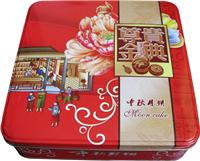 马口铁月饼铁盒,四粒装公版月饼盒,工厂平价现货月饼礼盒