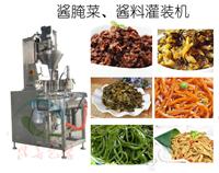 上海昆喜全自动香菇酱包装机 油酱分离式多功能香菇酱包装机