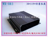 WX-083铝型材外壳壳体金属壳接线盒仪表盒电源PCB外壳