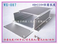 WX-087铝型材外壳壳体金属壳接线盒仪表盒电源PCB外壳