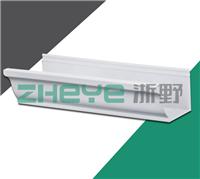 ZHeYe浙野专业生产铝合金檐沟落水系统
