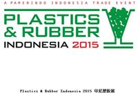 2015印尼塑料橡胶展