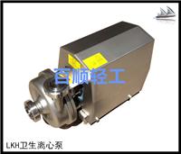 LKH type 316L 7.5KW Health centrifugal liquid pump factory direct shipping