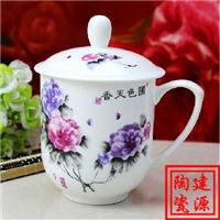 商家促销礼品茶杯 礼品定做陶瓷茶杯