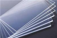 Supply 3mm polycarbonate panels Exhibition