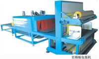Gold board packaging machine prices