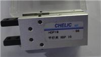Parallel clip HDP10