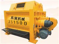 JS1500型混凝土搅拌机 河南东宸机械设备