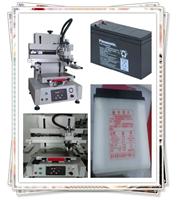 2030 Battery 2015 Hot Printing Machine