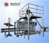 Anhui Xinyuan supply automatic packaging machine of pesticides, chemical powder automatic packaging production line priced at direct