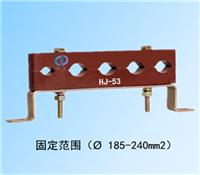 预分支电缆固定夹具HJ-53，五孔电缆夹具，电缆夹板