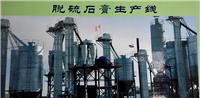 Tire casting plaster powder, high-grade plaster mold powder