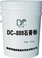 Tire mold plaster mold plaster powder manufacturers, high-grade plaster mold