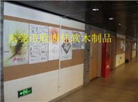 东莞 幼儿园软木展示板 软木板