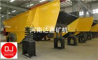Henan Dajia mining machine feeder