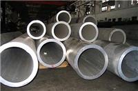 工业无缝铝管，6061无缝铝管，6061大口径铝管 厂家出厂价格