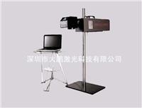 Germany imported fiber laser marking machine factory outlets
