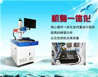 Fiber laser marking machine brand