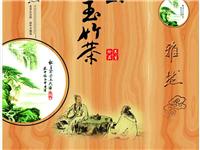 淄博茶叶盒包装厂家 淄博茶叶盒包装供应-- 昌彩包装