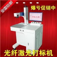 Shenzhen laser laser machine, laser marking machine metal parts - in Keli was laser brand