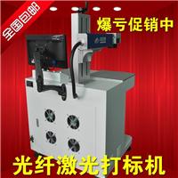Supply Shenzhen metal laser laser machine - in Keli was marking machine manufacturers