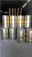 Anhydrous sulfolane factory outlets purity of 99.9%