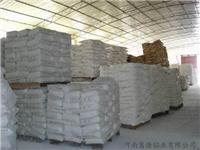 Manufacturers long-term supply of polymer cryolite
