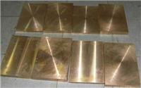 合金铜板，C1720铍铜板，QSn4-0.3锡青铜板 厂家出厂价格