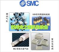 日本SMC气缸 电磁阀SY5120-4DD-01 SY5320-5G-C8 气动元件 厂家直销