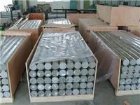 纯铝棒1060铝棒 1070A铝板 1100工业纯铝棒 1050环保铝板