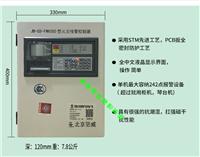 写字楼火灾报警控制器，宾馆消防烟感报警主机