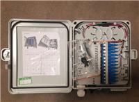 毕节市FTTH12芯光纤分纤箱盒子