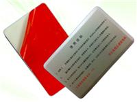深圳正东生产汽车电子牌 信息卡）电子标签