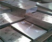 天津威铭进口SKD11电渣模具钢板材 skd11模具钢 SKD11模具钢性能