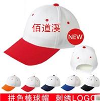 厂家现货批发定做广告帽棒球帽工作帽现货棒球帽订制