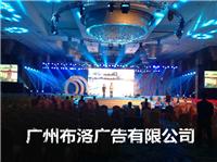 Guangzhou Yuexiu District, the annual party lighting and sound rental stage design structures
